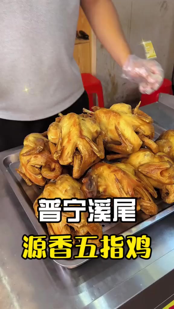 五指毛桃鸡跟中秋月饼更配哦