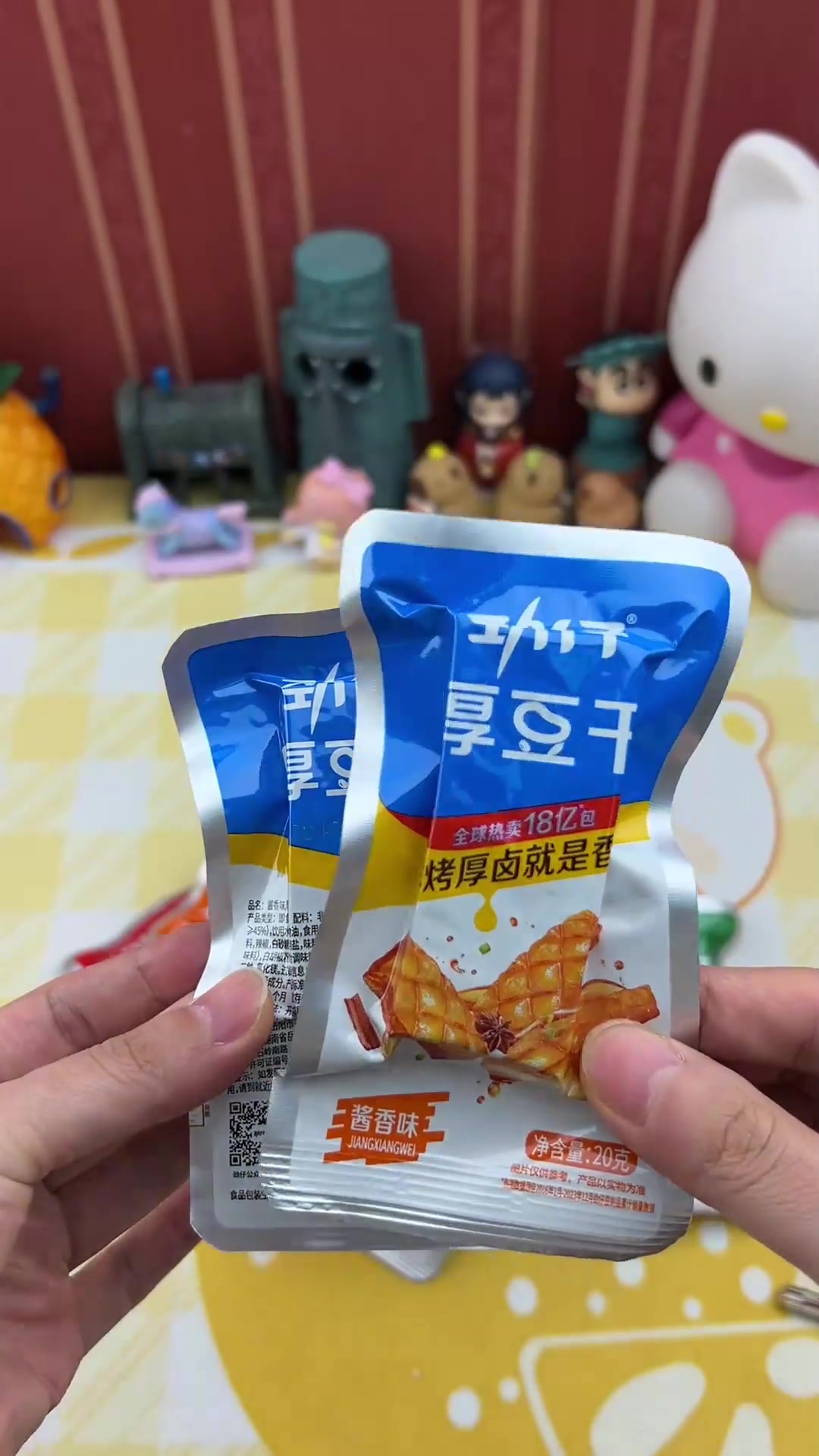 平价零食好吃到停不下来