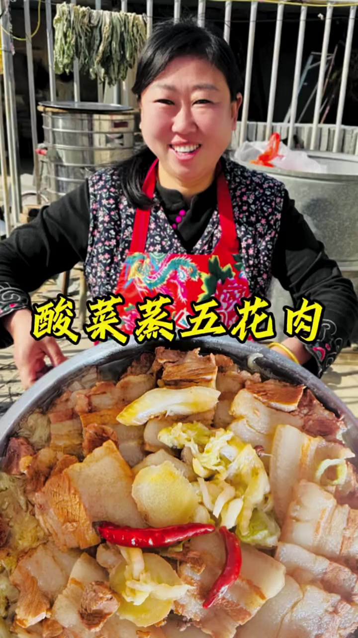 酸菜蒸五花肉酸菜届的天花板