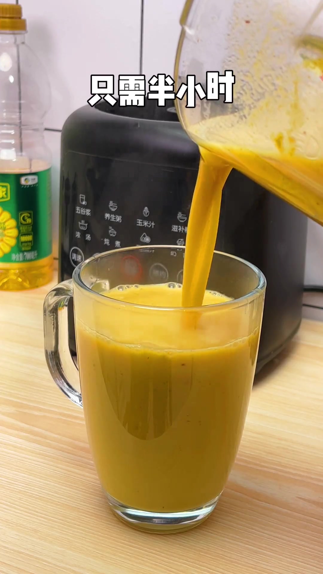 营养早餐，破壁机食谱大公开！