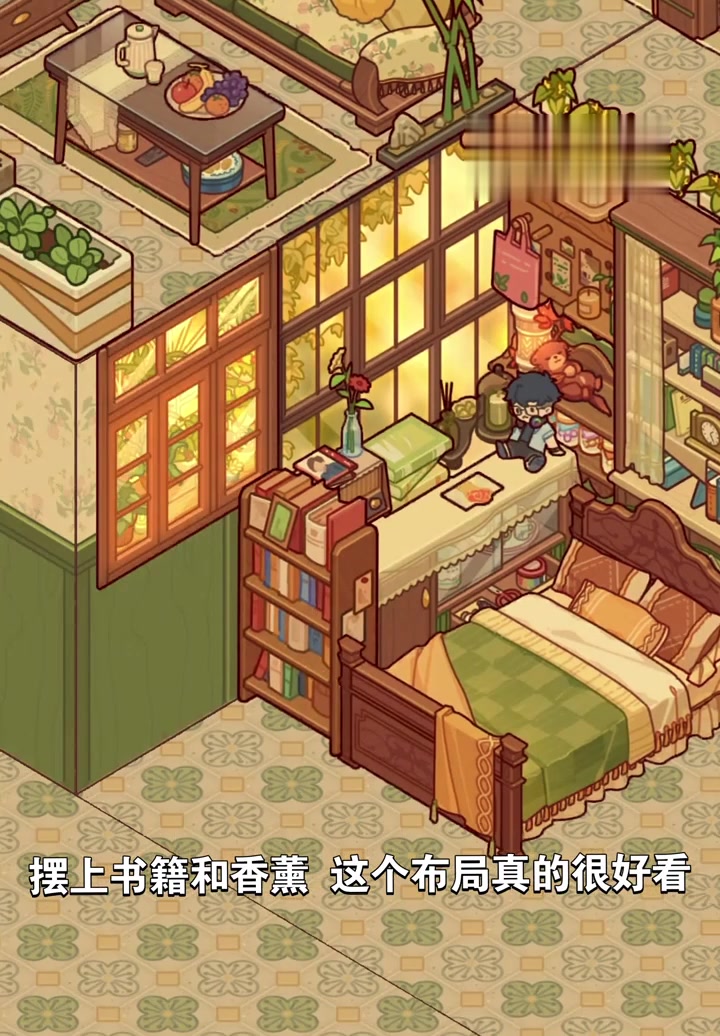 暖风小筑安全感卧室装修