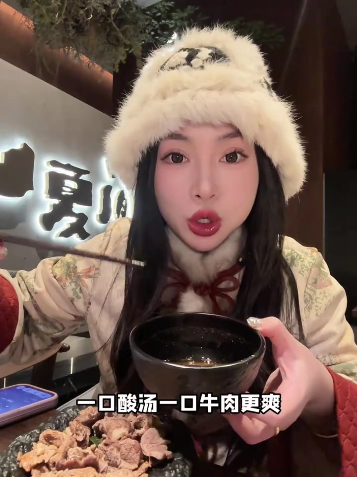 酸汤牛肉火锅也太太好吃了！