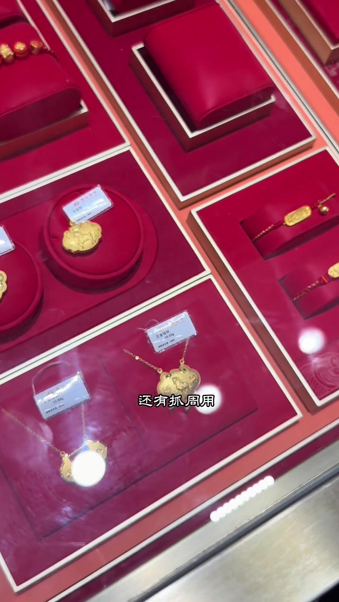 去菜百总店给宝宝买金手镯