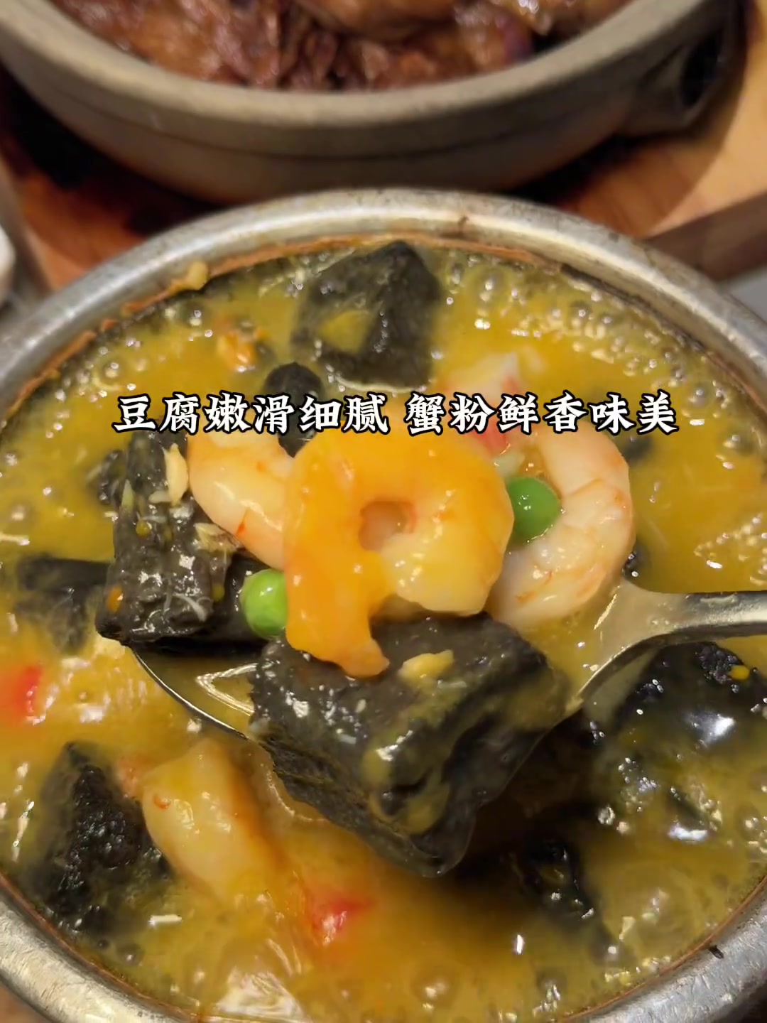西安会带朋友反复去吃的福建菜馆!好好吃啊!四道菜福建菜馆 西安四道菜 西安美食 西安过年 