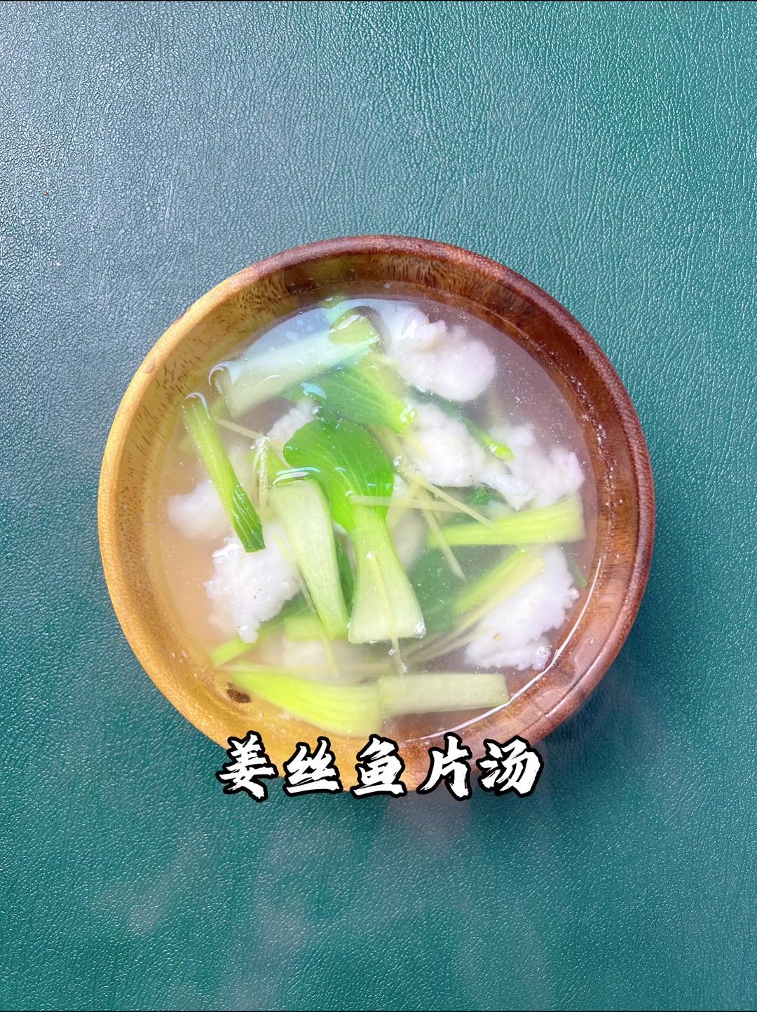 月子餐的食谱是真的吗