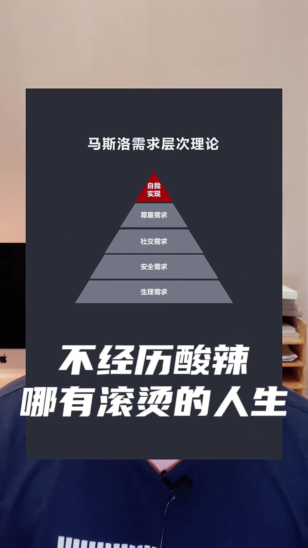 怎样把酸辣粉文案写出高级感？