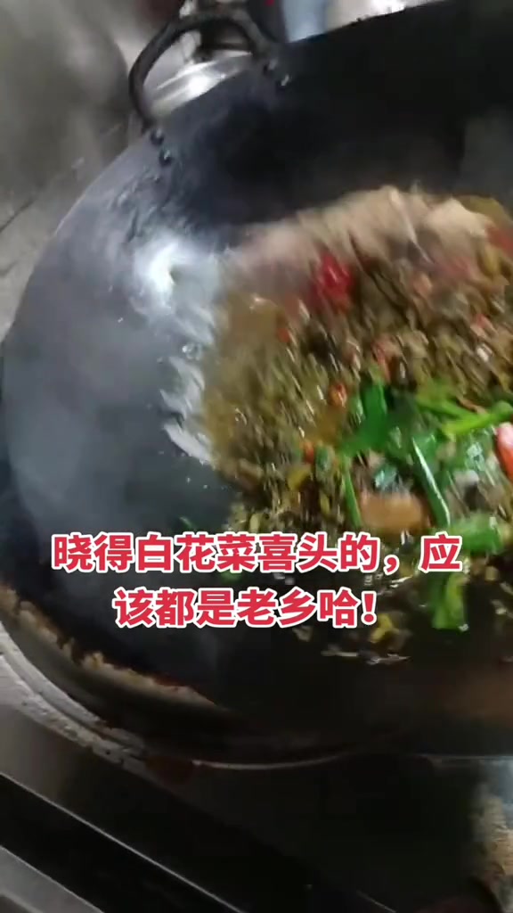 记录家常菜红烧鱼的做法