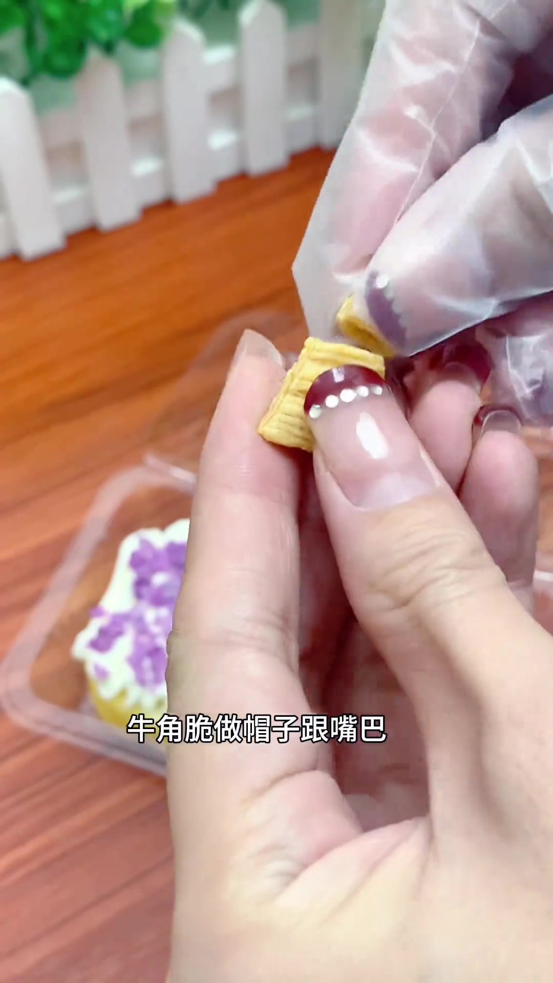 小蛋糕教程分享：好看好吃又简单