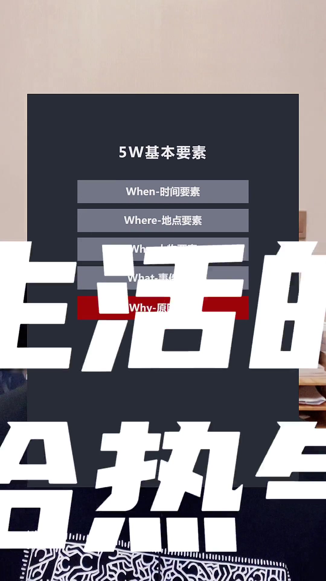 怎样把火锅文案写出故事感?