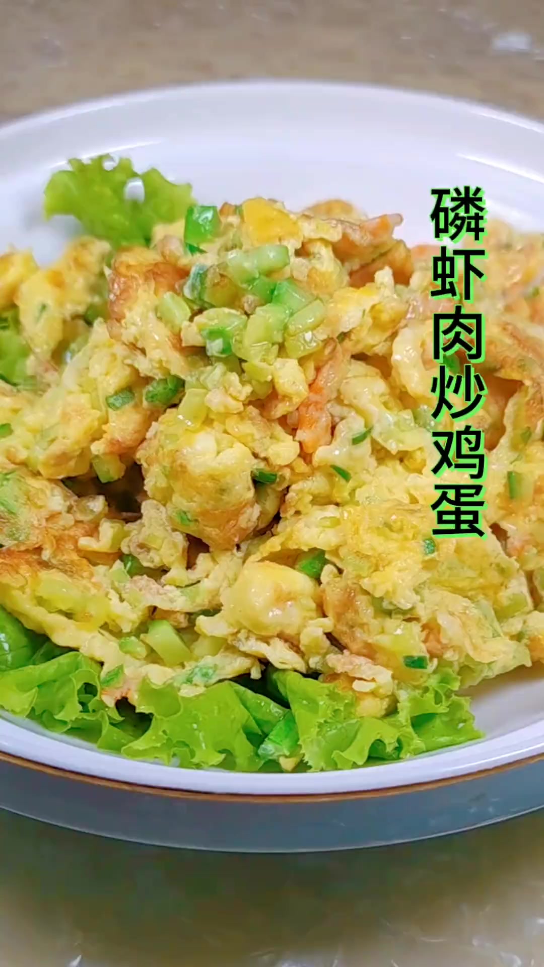 黄瓜搭配南极磷虾肉做家常菜 好吃又营养