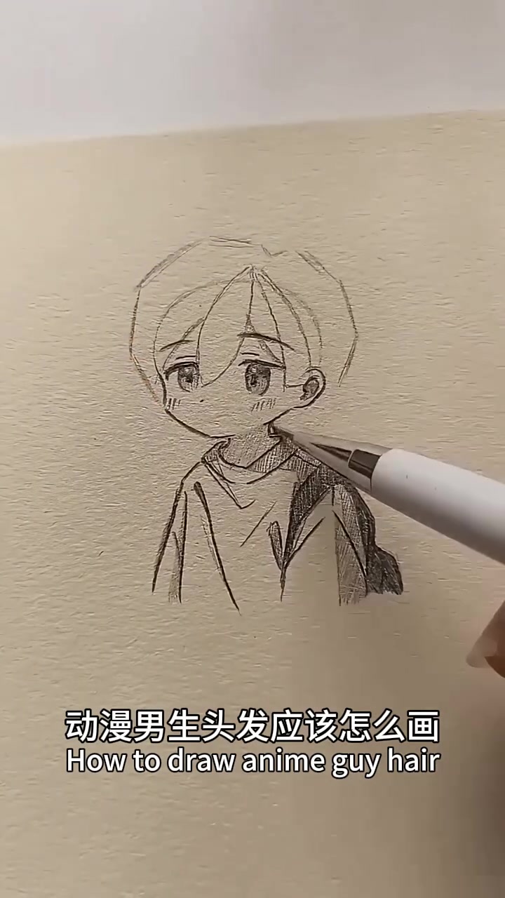 动漫男生头发应该怎么画,建议收藏!