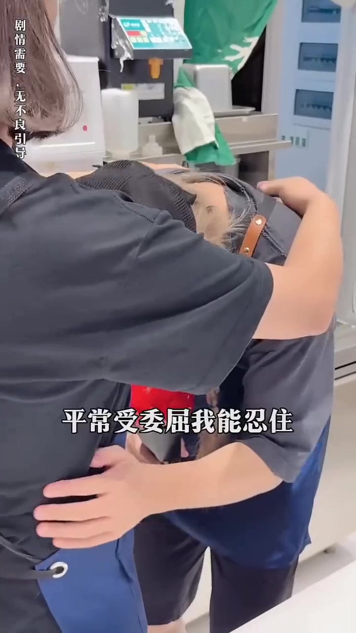 奶茶店的暑期工，温暖的瞬间