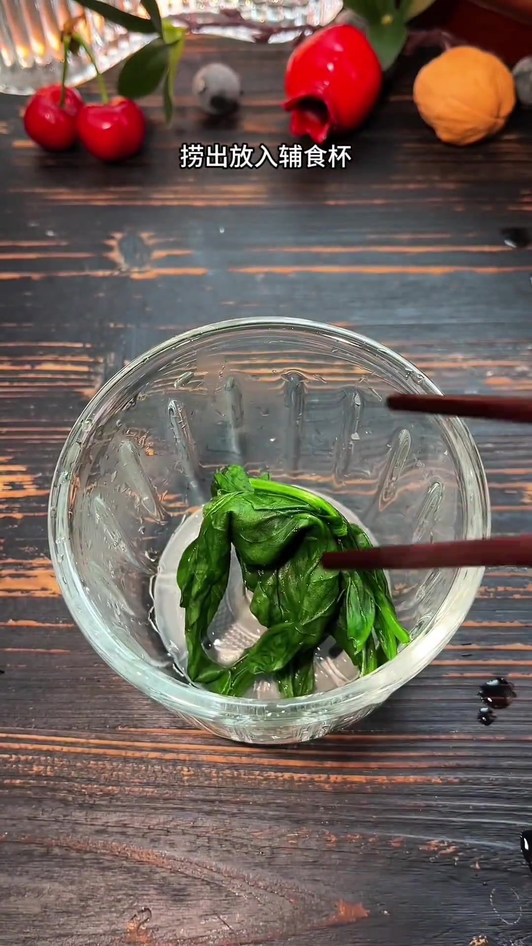 4-6个月宝宝第一口菠菜泥，新手妈妈记得收藏，做给宝宝吃