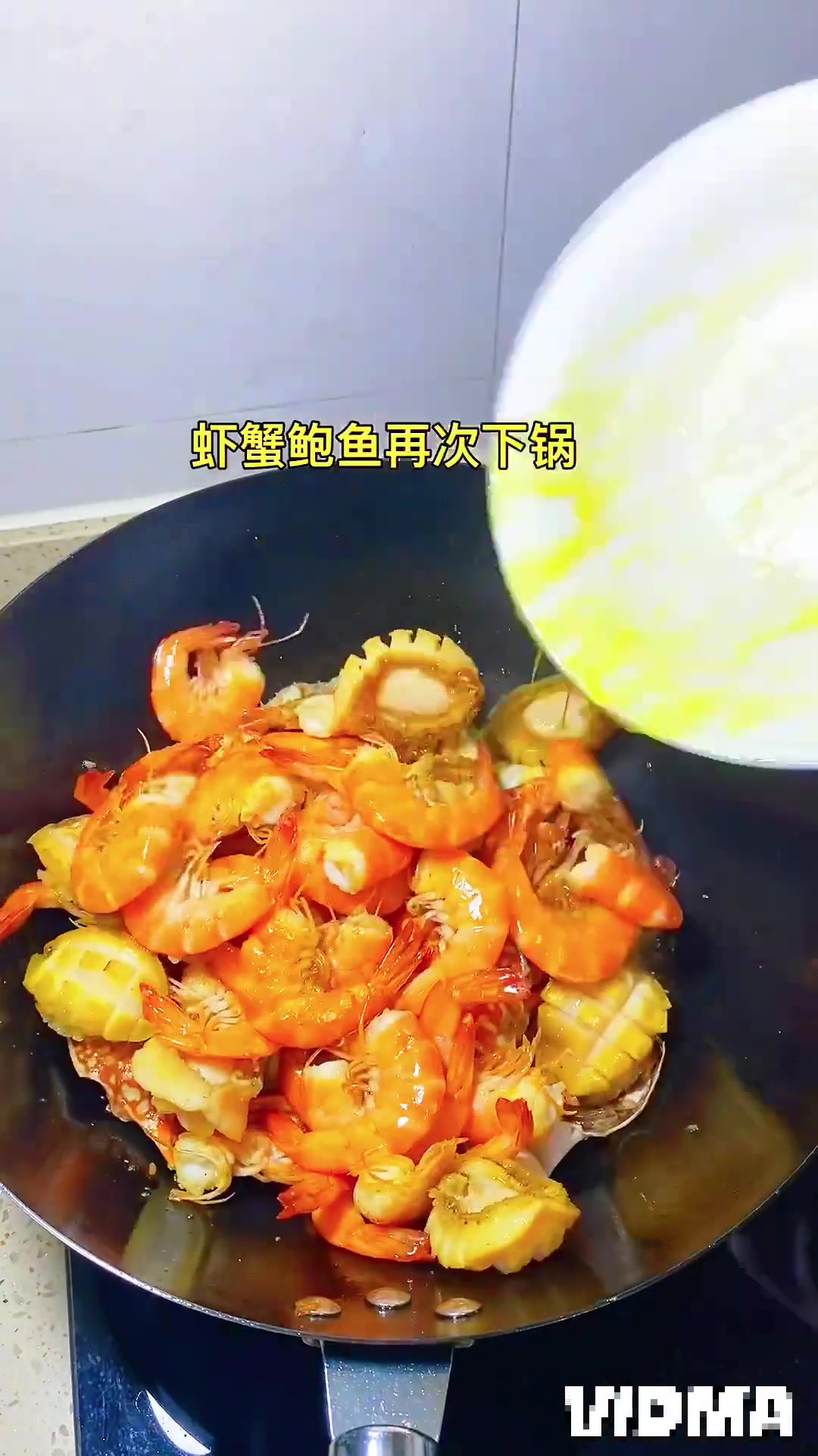 这样做的虾蟹煲上桌就光盘