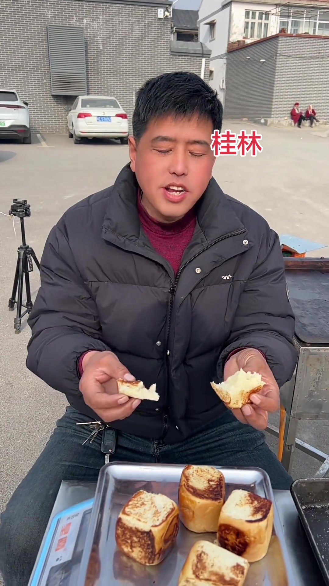 河南摆摊。今天在桂林