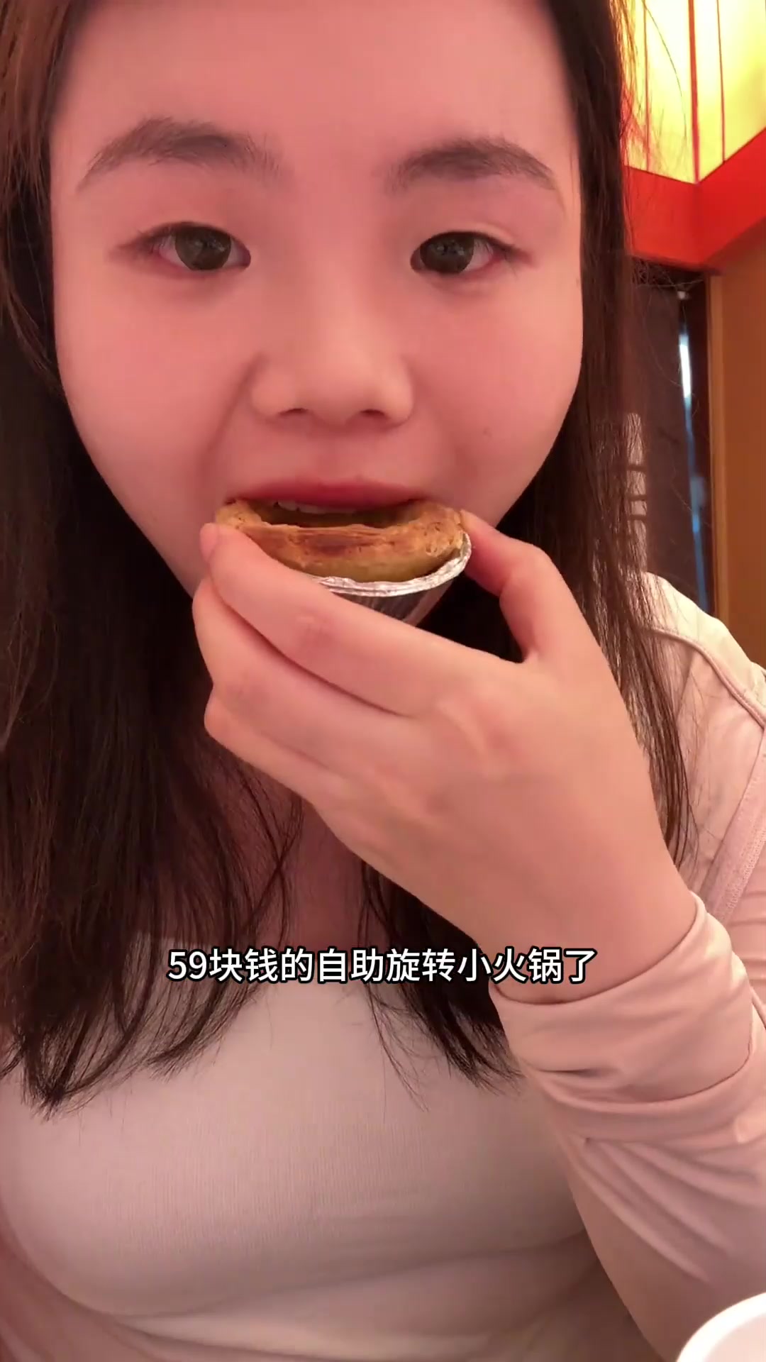 跟朋友吃武汉新开59元自助旋转小火锅，含锅底百种菜品