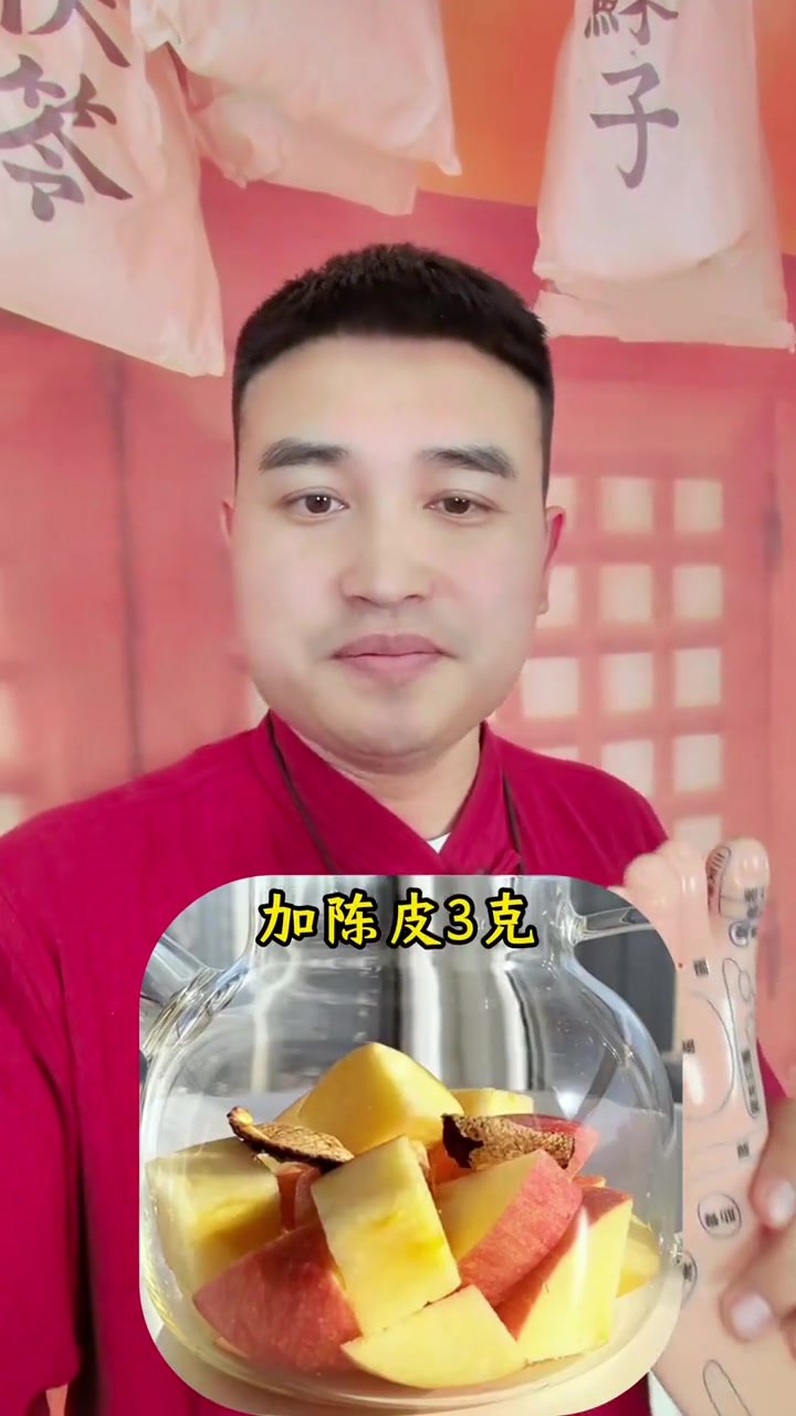 苹果煮水的三种搭配方式#悦动生活季#