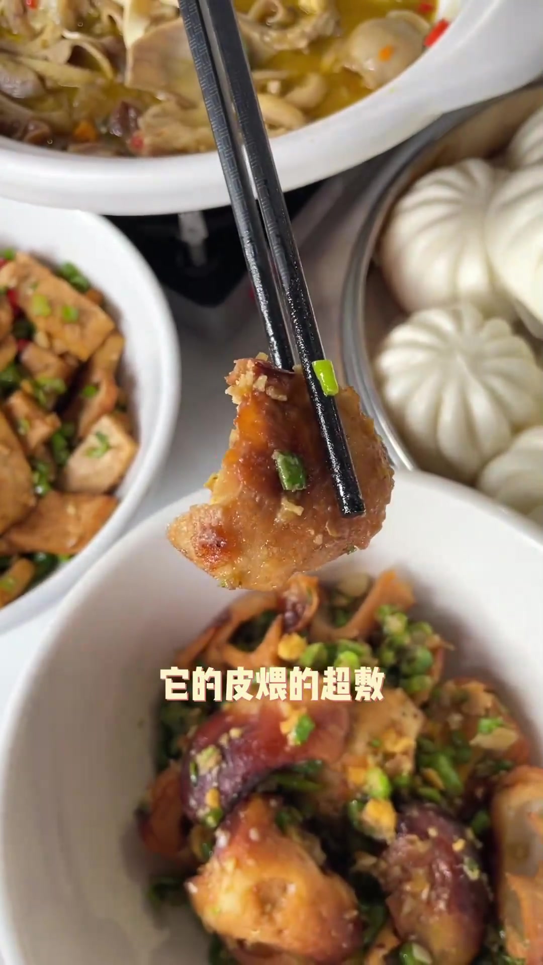 立新正宗衡东土菜馆 好吃惨了