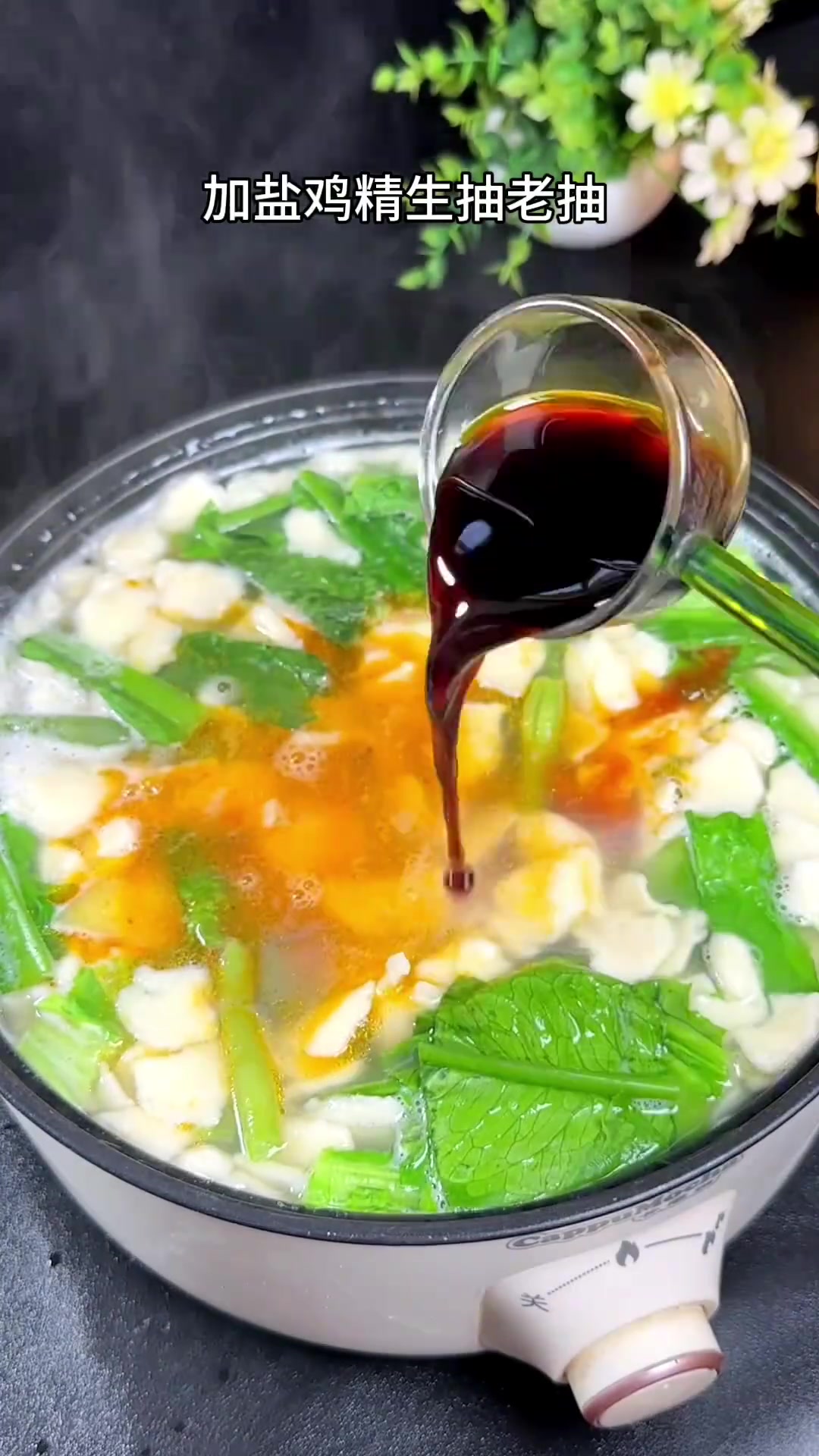 山西面食揪片汤，泼上麻麻花满屋飘香