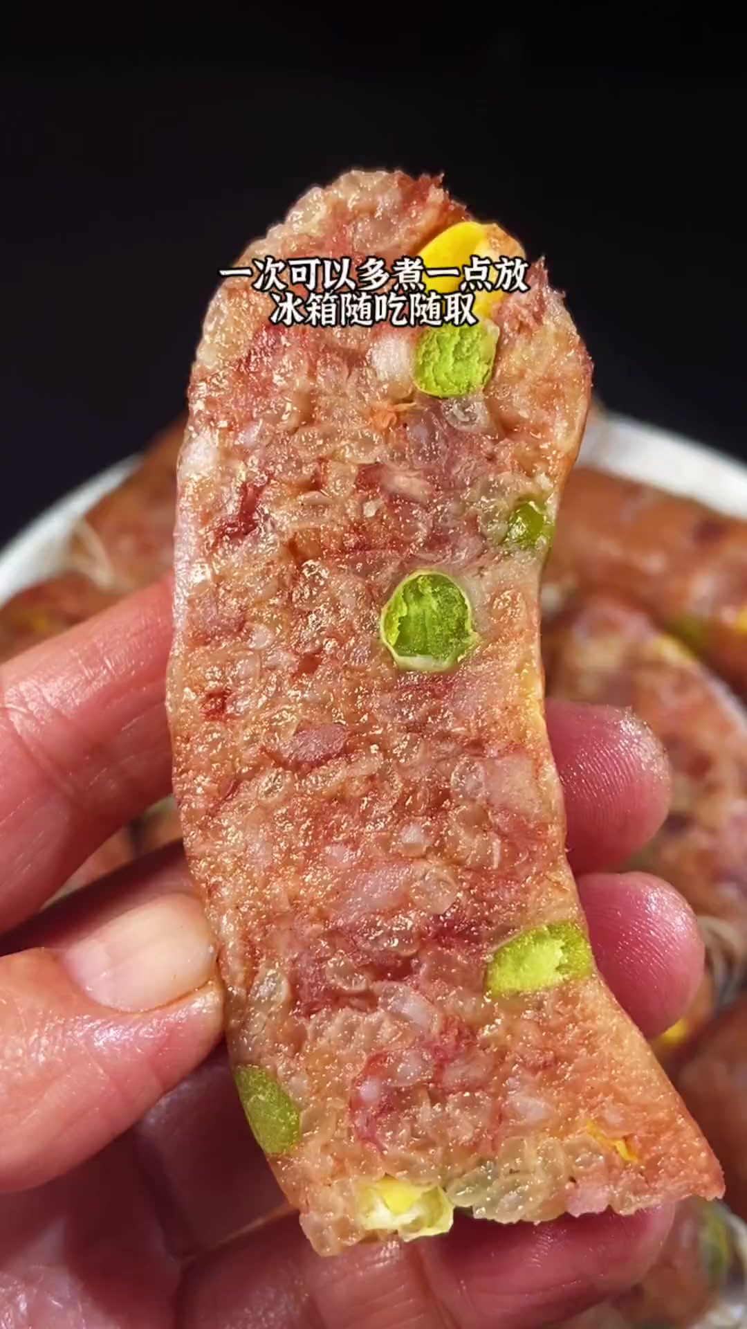 糯米香肠家常做法教程