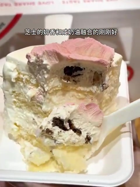 美心新品蛋糕好看绝了！巨好吃