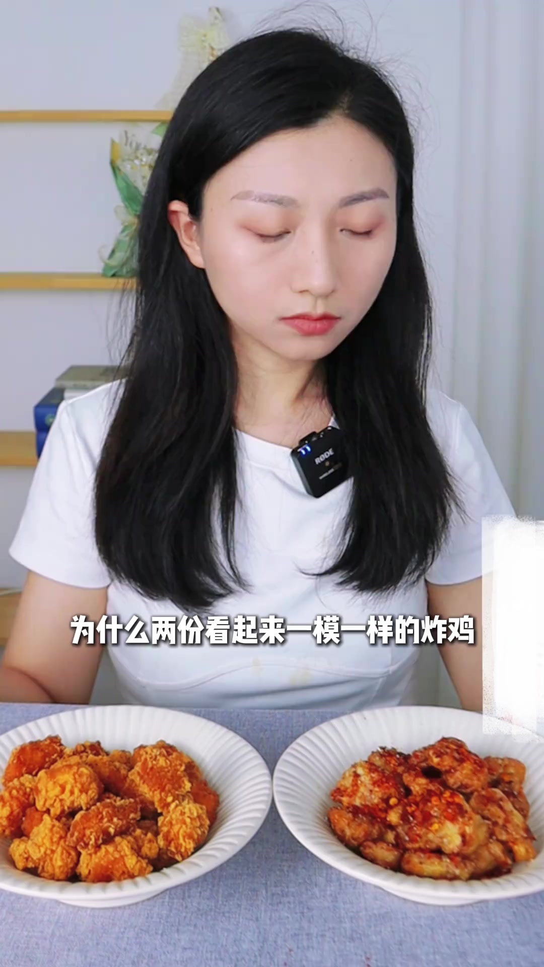 越吃越上瘾的低卡盐酥炸鸡 好吃低卡解馋过瘾