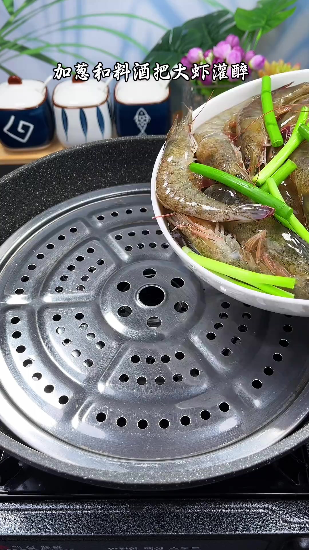 白灼大虾的正确做法，虾肉鲜嫩Q弹原汁原味简单好吃