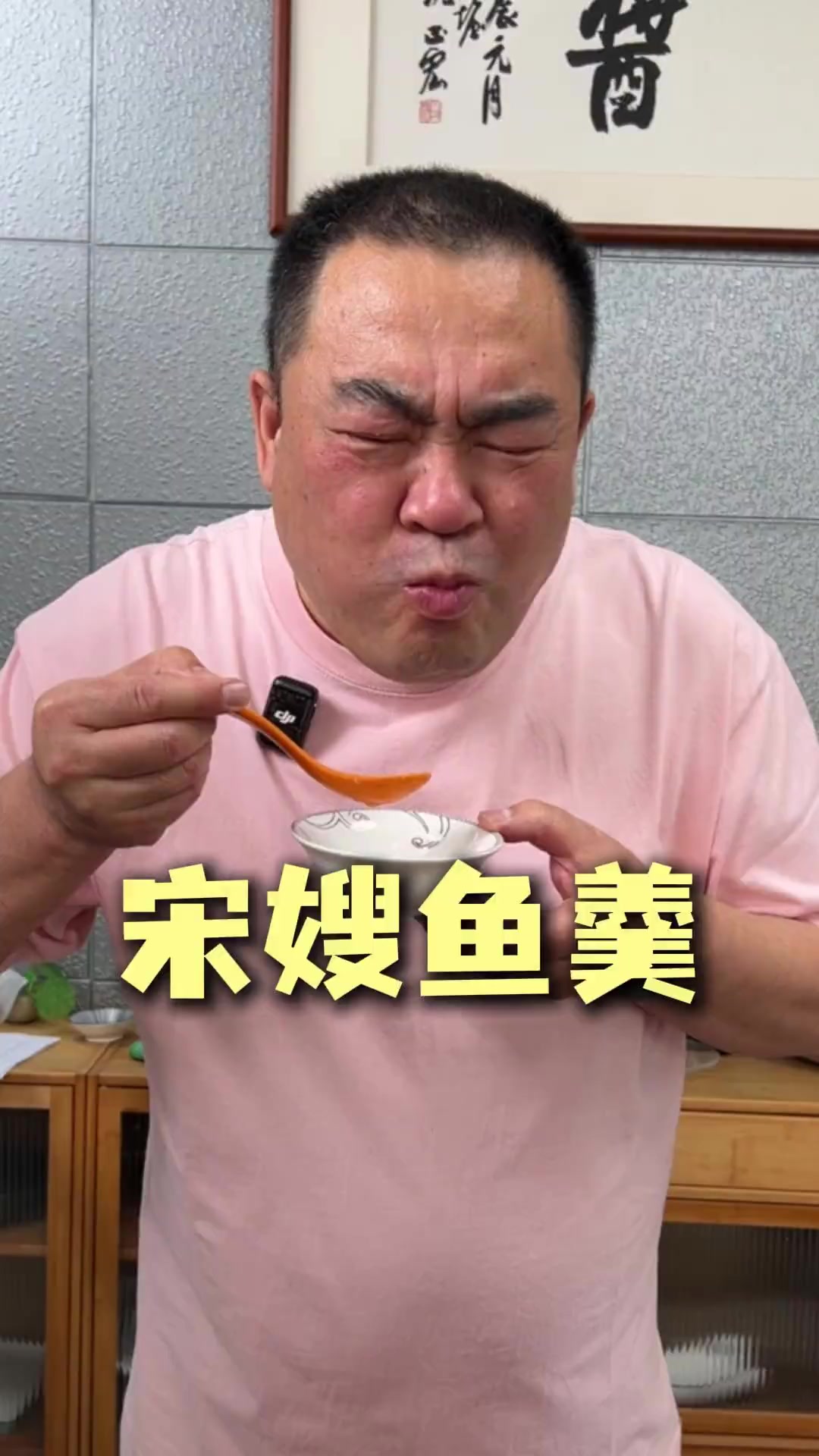 杭州名菜宋嫂鱼羹！