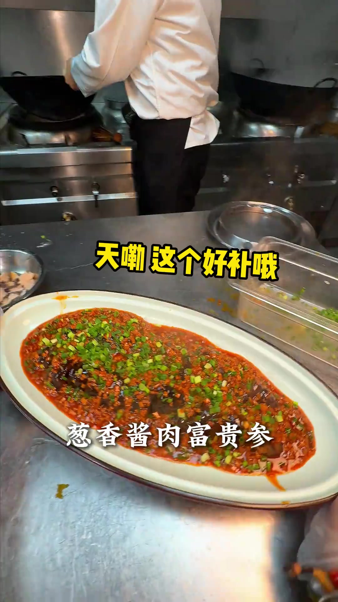 第一视角曝光潼南年夜饭菜单，看看有你家的必吃菜嘛？猜猜这顿饭多少钱呀「调皮」