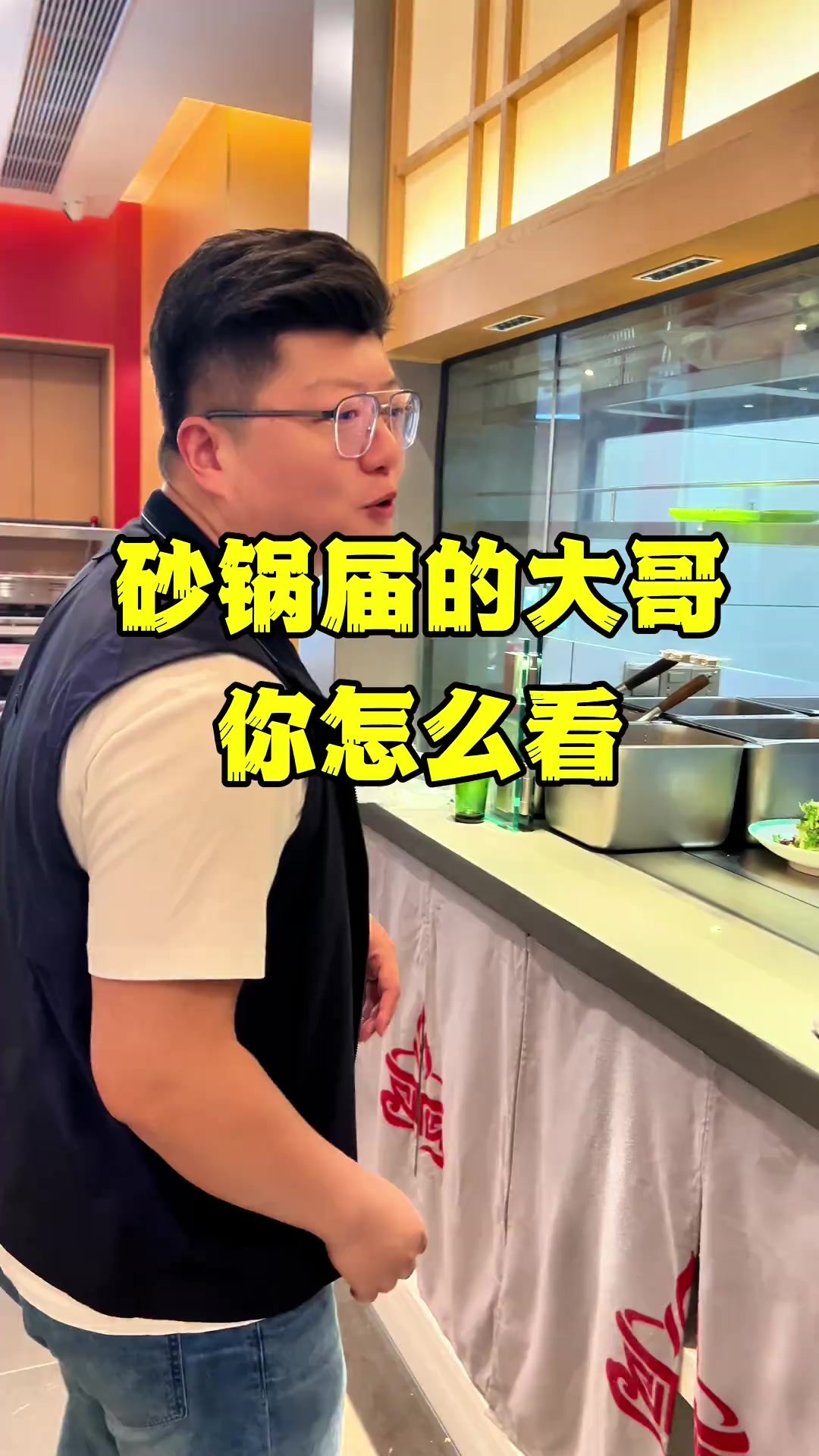 砂锅界的老大哥,成都的陶德砂锅现在怎么样了?