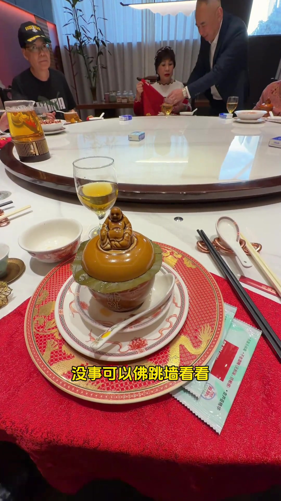 祝大家新年快乐!年夜饭吃饱吃好!#粤菜美食 #稻香酒家 #年夜饭 #广州美食 #佛跳墙