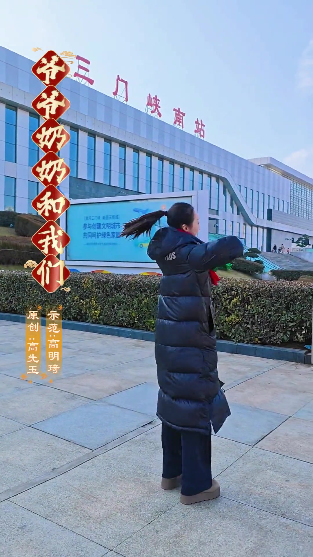在地标建筑跳大秧歌，看美丽白天鹅起舞