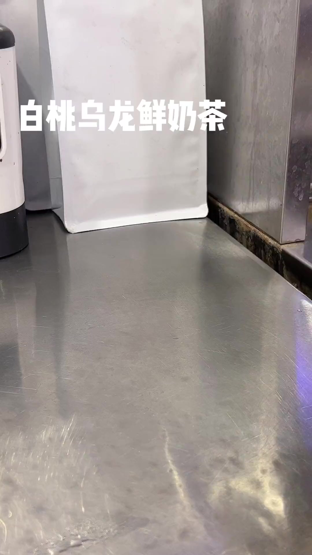 仙女都在喝的春日白桃乌龙鲜奶茶