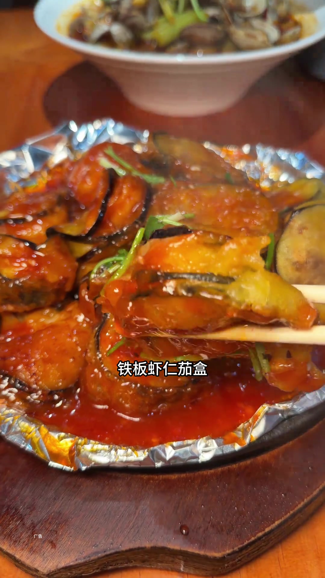 在临沂大学附近我会和好朋友反复来吃的徐州小菜馆