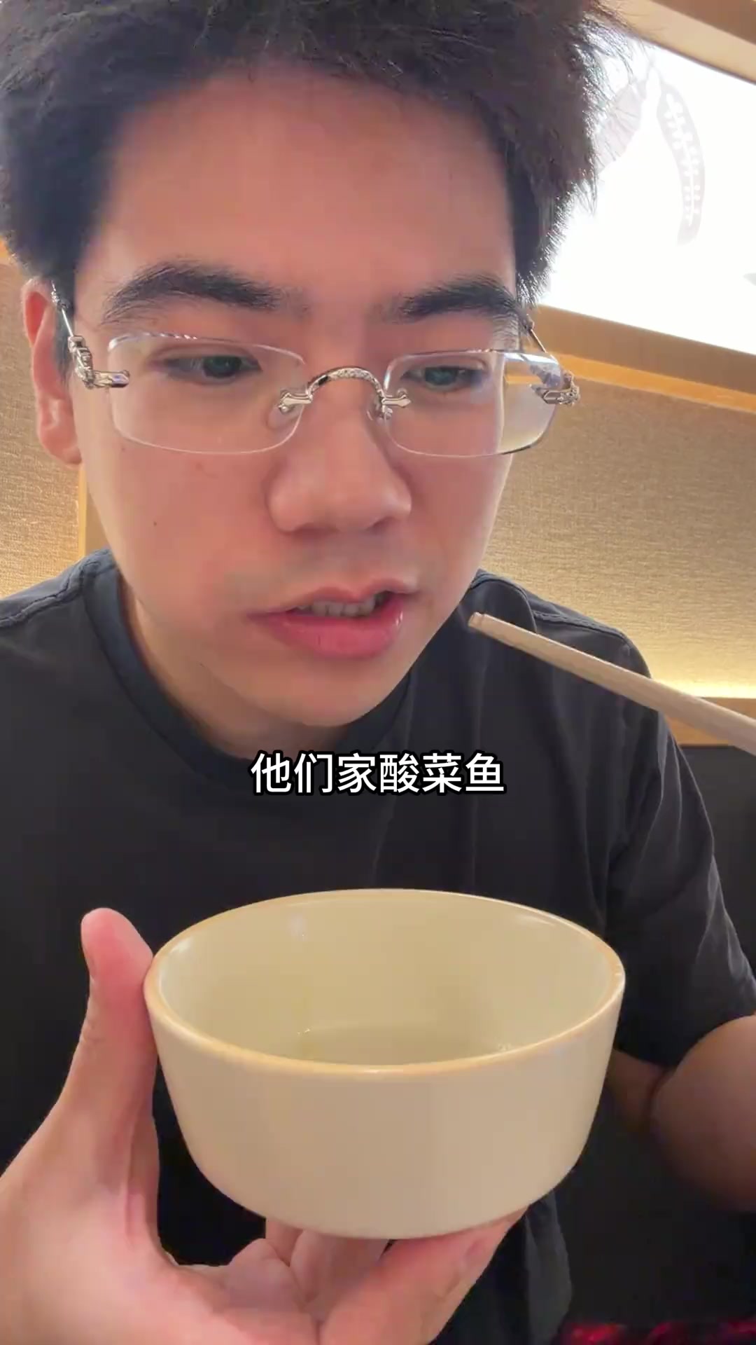 一口一个酸菜鱼 好好吃饭 南京美食