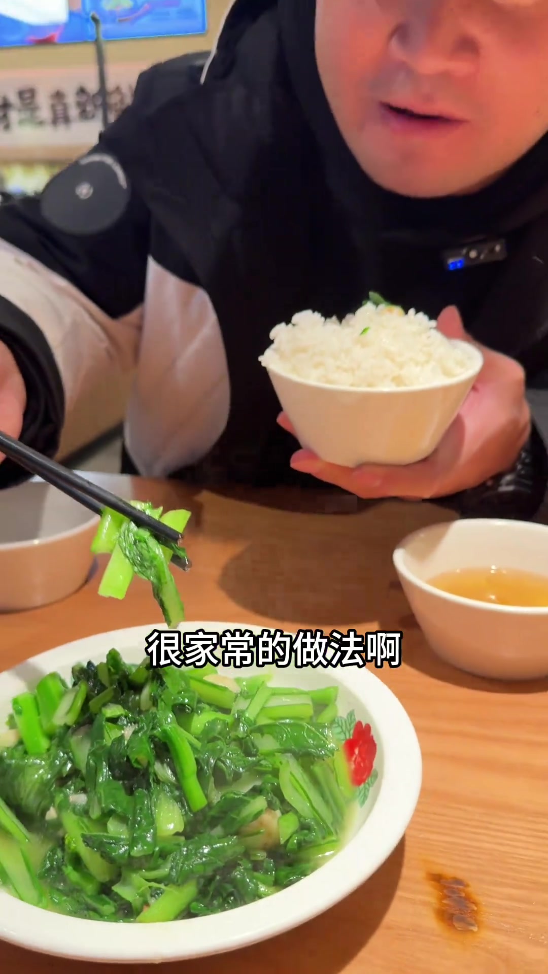 听说这家餐厅是医院家属和周边学生党常来光顾的家常菜馆