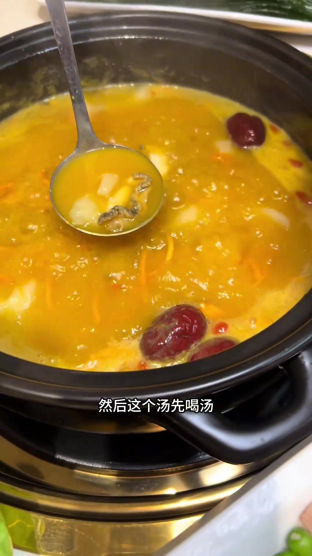 好吃的养生火锅