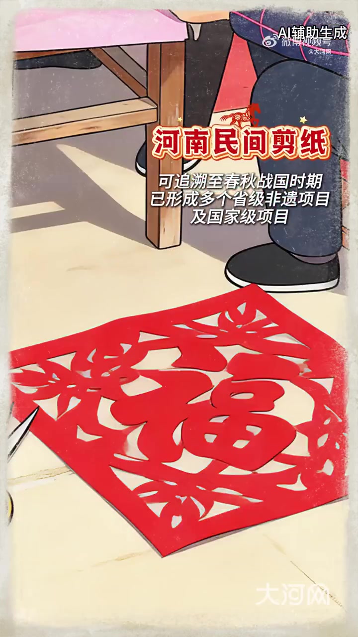 蒸花馍、花挑舞……这些 “指尖老手艺”你打卡过几种？非遗年味儿 “豫”备好了！（记者 朱丽
