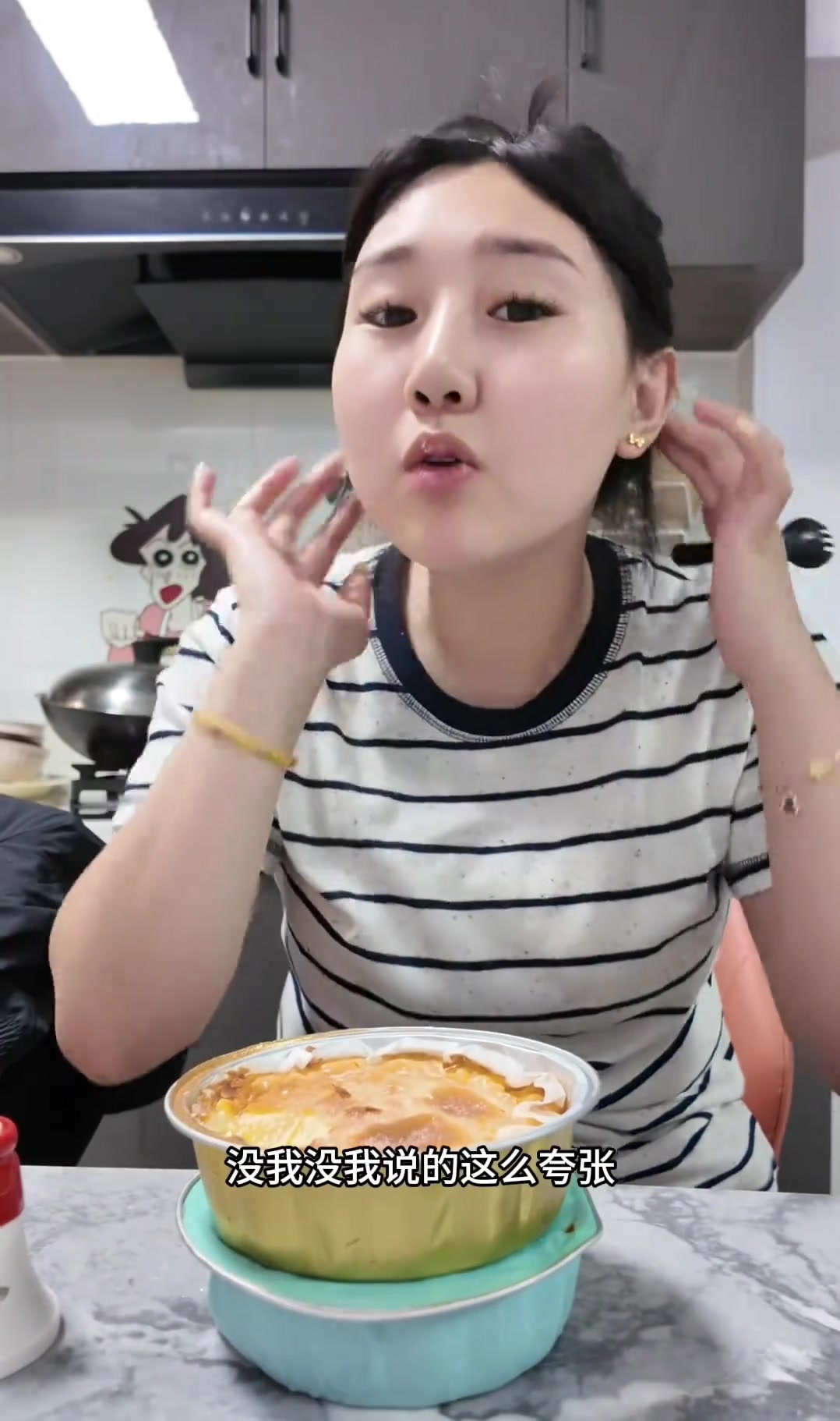 好吃的巴斯克芝士蛋糕