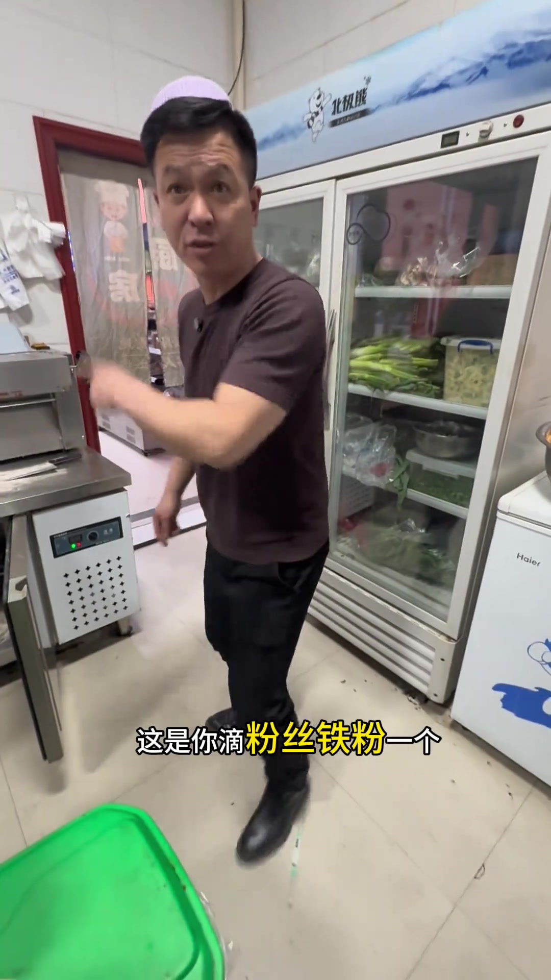 餐饮人日常：猜猜今天进了多少嘎