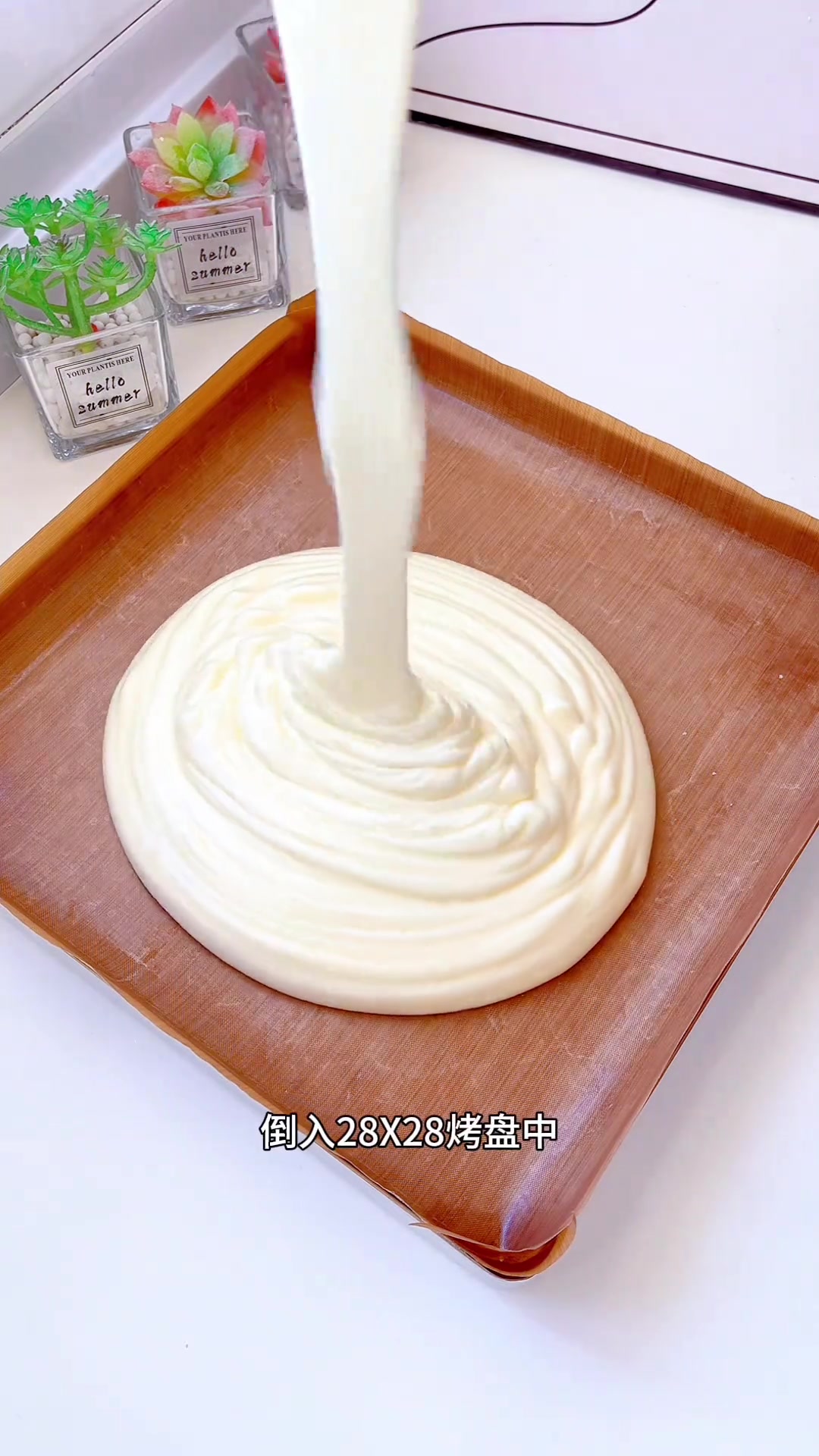 细腻柔软棉花蛋糕，新手零失败一次成功