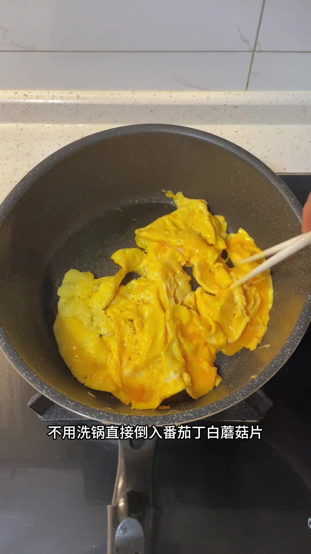 减脂期晚餐/口蘑生菜煎蛋汤 低脂健康简单好喝！