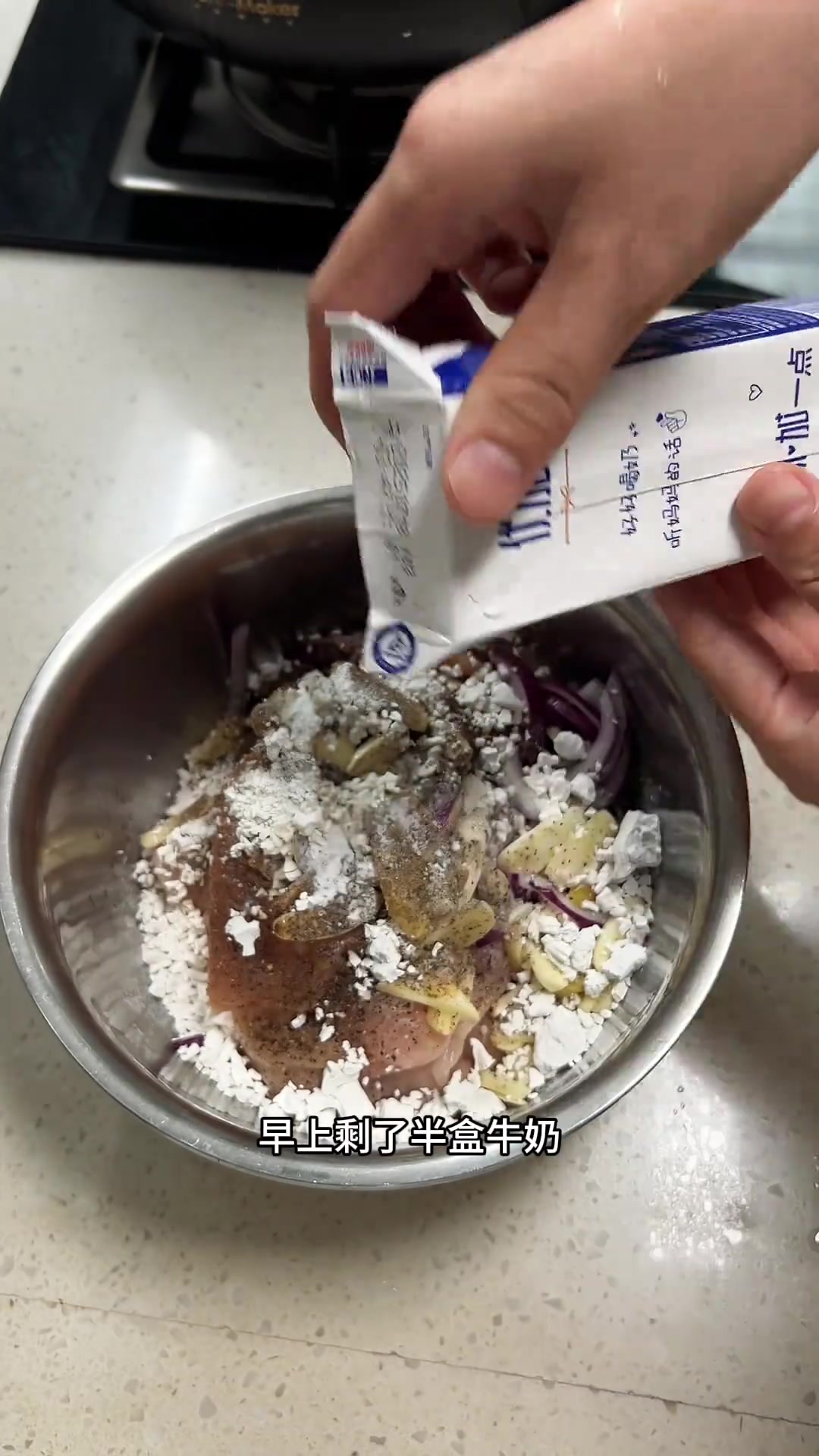 鲜嫩多汁的鸡排腌制方法