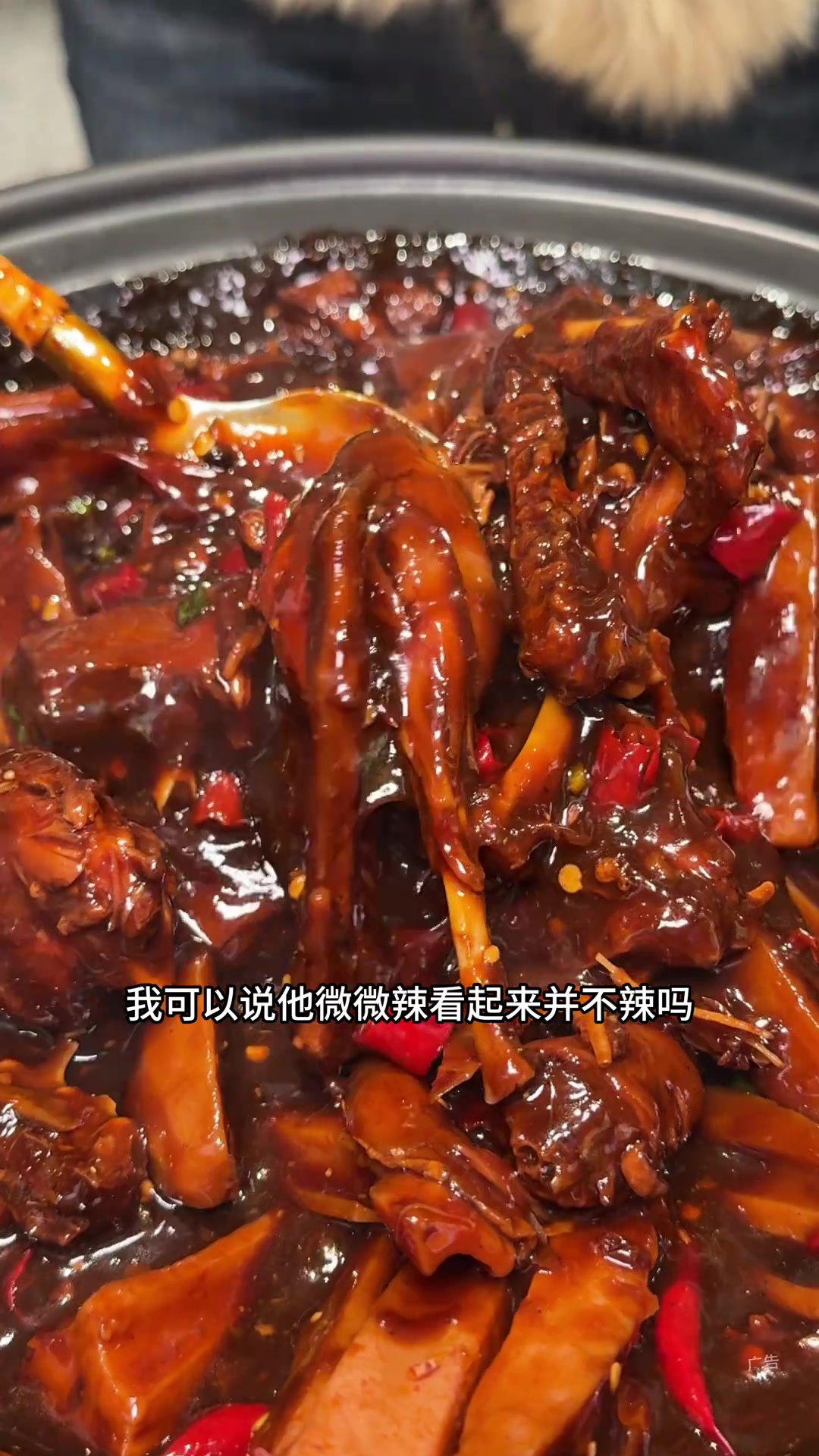 冰淇淋!辣的!辣的冰淇淋!啊啊啊啊啊回味黑鸭煲 福州美食推荐