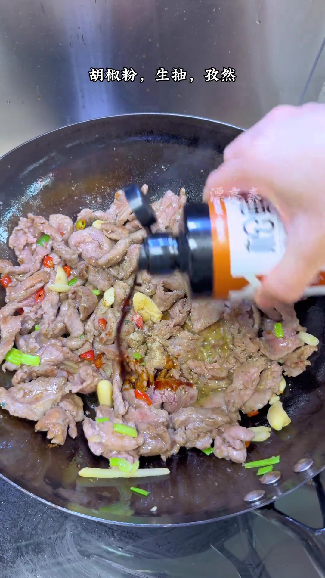 给儿子安排他爱吃的香菜炒牛肉