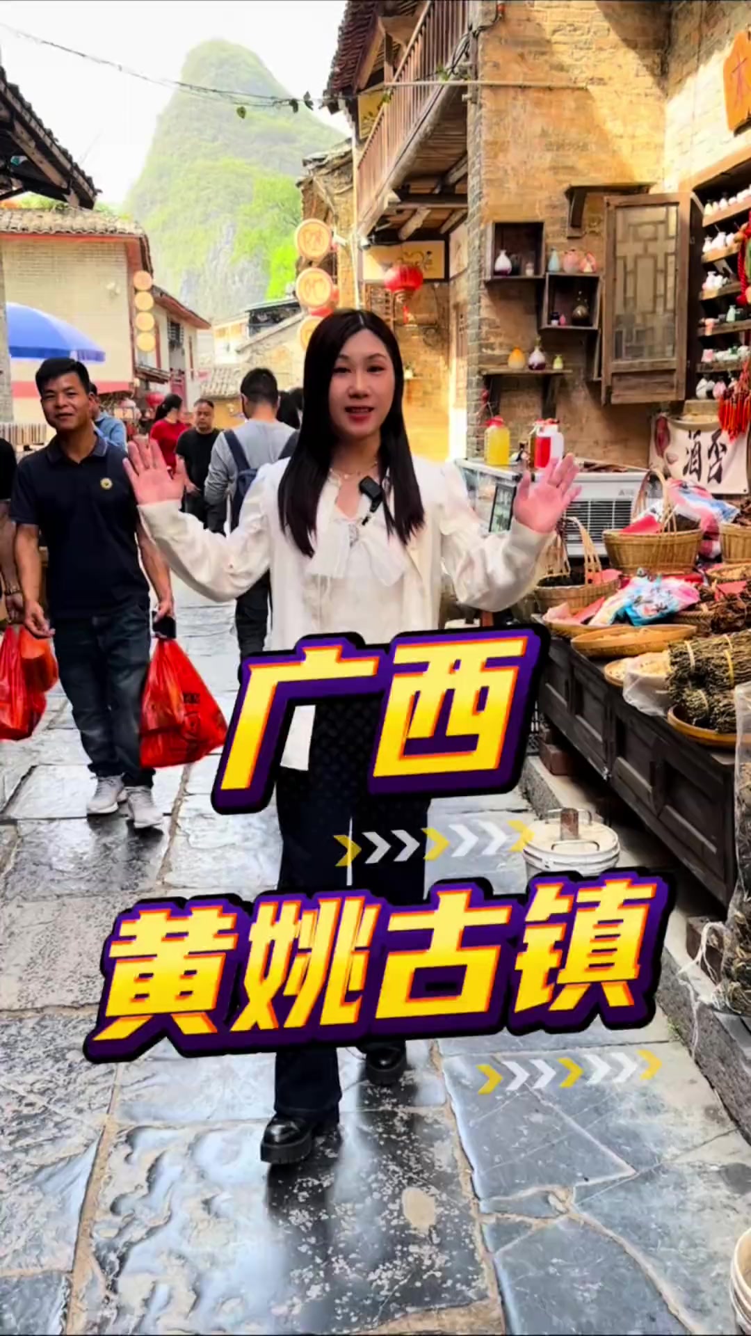 广西贺州黄姚古镇超全旅游攻略来袭
