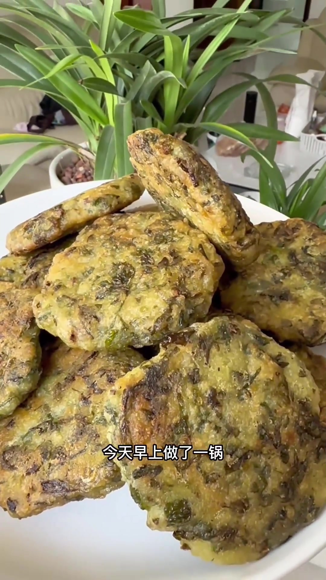 来几块安豆饼，装碗稀饭，炒一盘雪菜毛豆米
