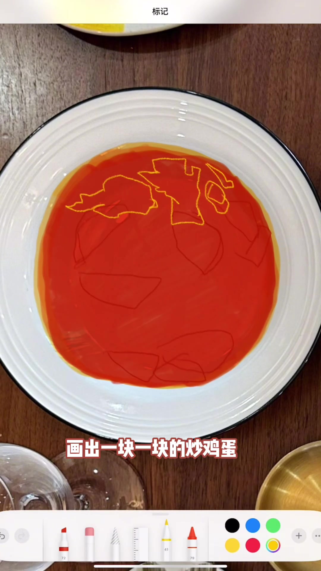 备忘录画画，有谁还记得那一桌年夜饭