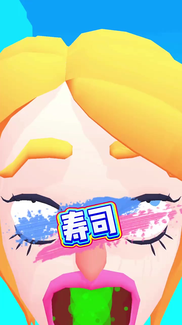寿司