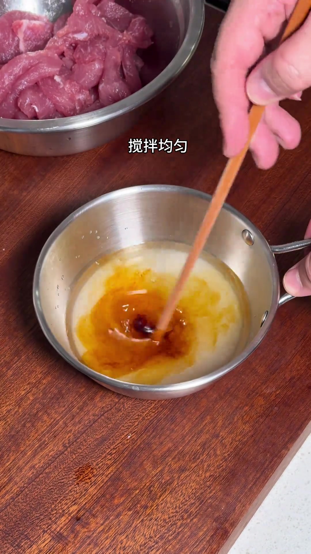 东北老式锅包肉外酥里嫩巨好吃！